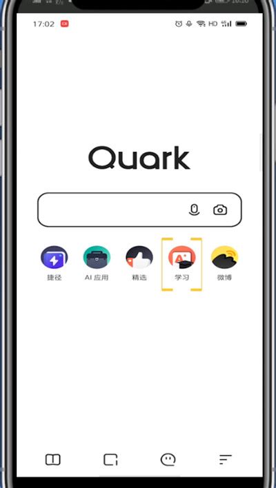 夸克官网首页网页版入口_夸克浏览器免费使用_特玩软件