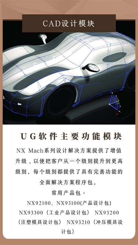 【UGNX10特别版下载】UGNX正式版下载 v10.0 中文特别版（百度网盘）-开心电玩