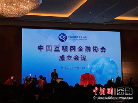 小鸡理财正式加入“中国互联网金融协会”