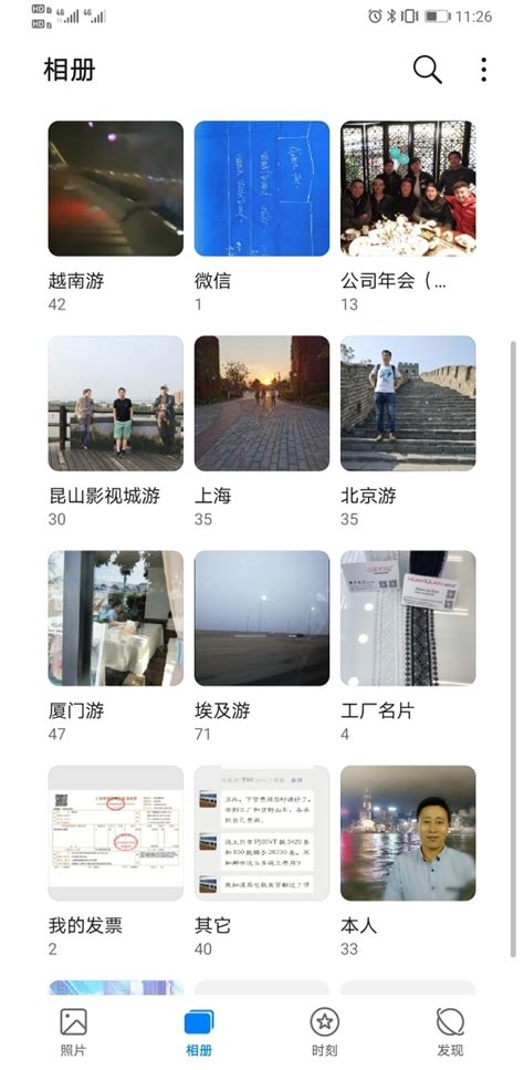 中文手机APP小程序UI界面手机应用设计模板素材 | 思酷设计