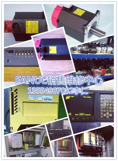 变频器维修_深圳市法兰克自动化设备有限公司