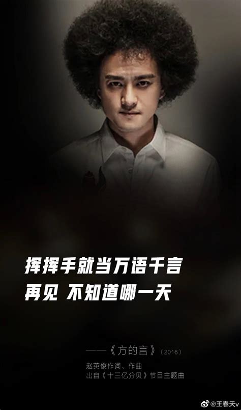 赵英俊“回到明天”北京演唱会版本：《天灵灵》上线！别有一番风味-新闻资讯-高贝娱乐