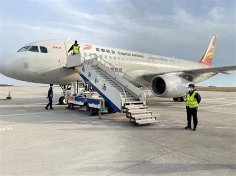黑龙江鸡西机场改扩建项目飞行程序试飞成功_民航_资讯_航空圈