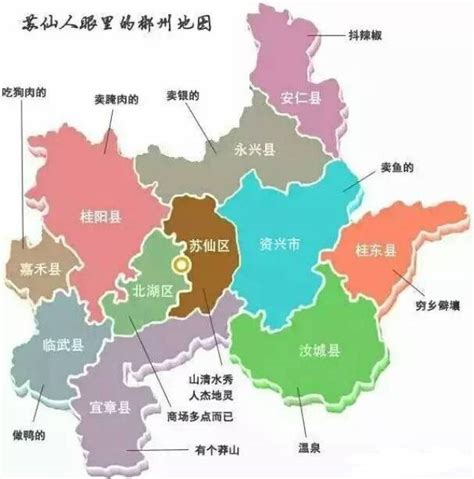 郴州市地名_湖南省郴州市行政区划 - 超赞地名网