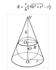 个圆锥的底面半径为2cm,高为6cm,在其中有一个高为x cm的内接圆柱.求圆锥的侧面积.当x为何值时,圆柱侧面积最大