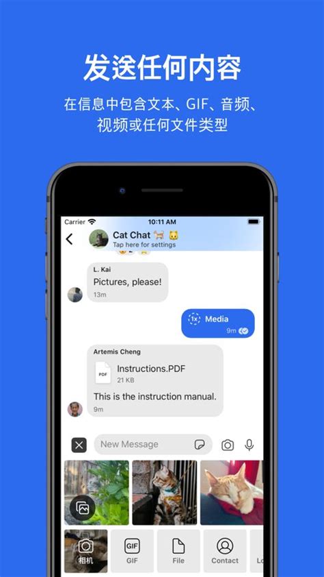 可以跟外国人聊天的app自带翻译的有哪些2022 想和外国人聊天用什么_豌豆荚