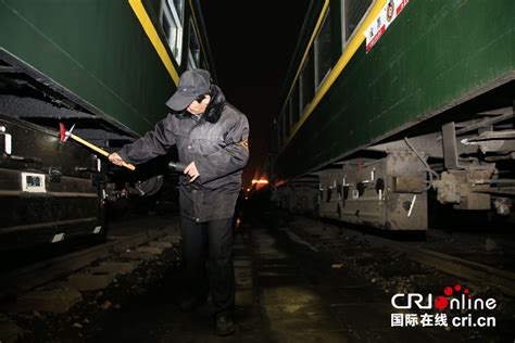 【网络媒体走转改】北京首班春运列车始发 铁路员工深夜检查确保安全 - 看点 - 华声在线