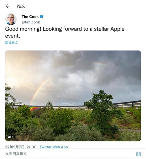 苹果发布会在即 库克晒“彩虹”照片 iPhone 14 Pro拍的？_科技_资讯头条_天天语录网