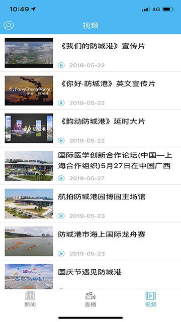 广西防城港市公布2022民生领域案件查办“铁拳”行动第三批典型案件-中国质量新闻网