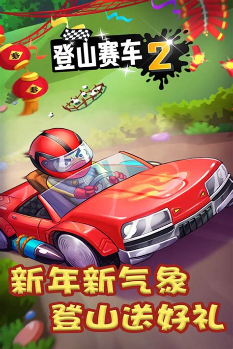 手机赛车游戏排行榜前十名 2021十大赛车手游推荐_九游手机游戏