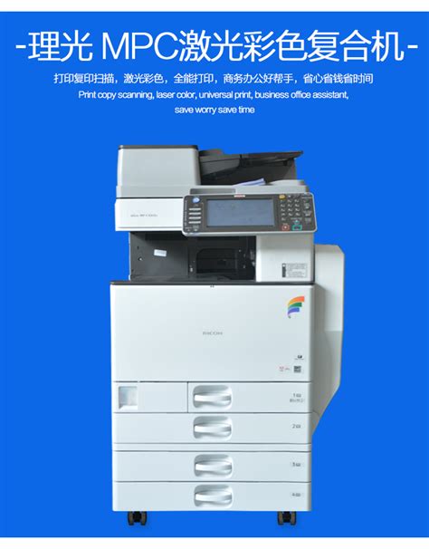 打印机怎么操作复印（打印机的复印使用方法） – 碳资讯