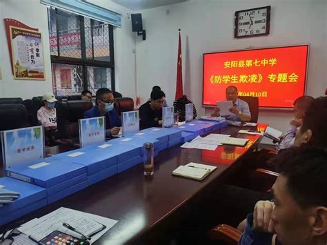 河南省安阳市教育局贯彻实施《中小学生课外读物进校园管理办法》通知