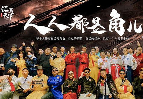11月13日晚，山西工商学院原创话剧《汇通天下》在太原市工人文化宫精彩亮相，吸引了社会各界人士前来观看。