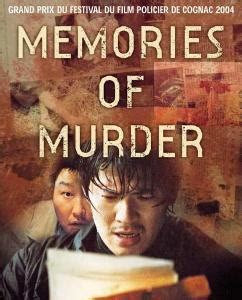 《杀人回忆》凶手原型被抓！50秒回顾韩国33年连环杀人案始末