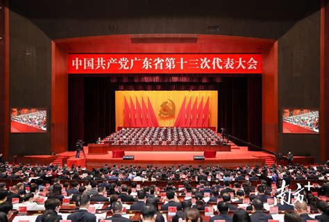市第十三次党代会进行大会正式选举-杭州影像-杭州网