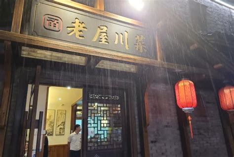 川菜餐厅名字,过目不忘的川菜饭店名字 - 悠易生活