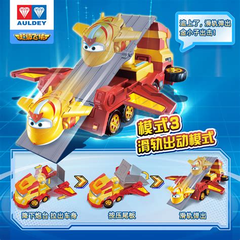 超级飞侠金小卡载具金小子变形机器人卡车套装飞船儿童玩具_虎窝淘