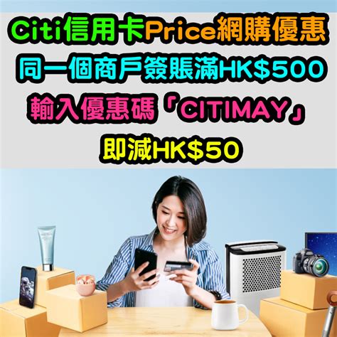 【購物日誌】精明消費。一站式格價專家Price.com.hk｜和牛媽媽