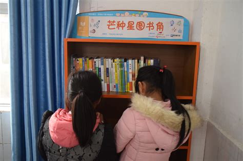 北京：更读书社“读书，遇见更好的自己