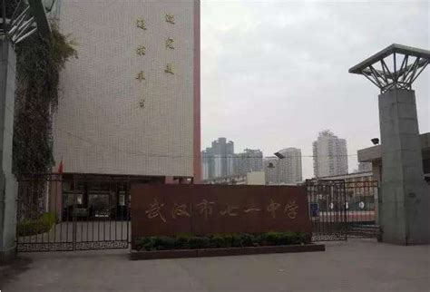 全品案例一 | 武汉市第49中学宿舍管理系统 - 知乎