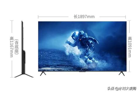 电视机尺寸对比,,一览表_大山谷图库