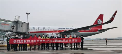 揭阳潮汕国际机场夏航季再添新航点