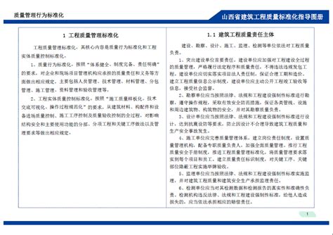 中药质量标志物专题系列报道（一） – 天津药物研究院有限公司