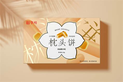 【东南网】第二届海峡两岸（漳州）文创设计大赛收官 29件作品获奖