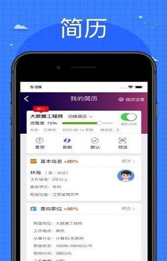 「芒果TV招聘」湖南快乐阳光互动娱乐传媒有限公司 - 职友集