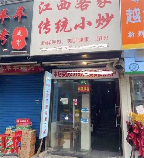 2021上海私房菜馆十大排行榜 黄公子上榜,第一体验感不错_排行榜123网