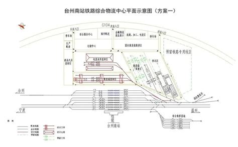 中国铁建股份有限公司 生产经营 杭台高铁最大站房台州站全面建成