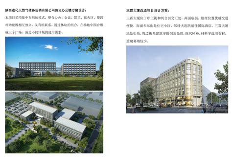 中国市政工程西北设计研究院有限公司江苏分公司 - 爱企查