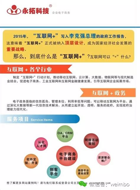 广州从化汽车站新开7条互联网定制客运线路（时间+站点）- 广州本地宝