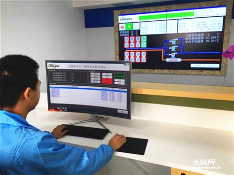 全国首家互联网+可再生能源供热系统在秦皇岛运营-河北网信网-长城网站群系统