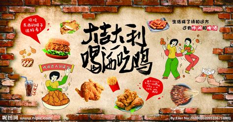 新闻动态 > 关于我们_叫了个炸鸡-韩式炸鸡加盟-上海尚杰餐饮管理有限公司