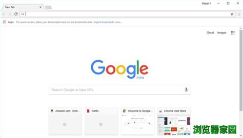 国产浏览器排行_2020年8月国内浏览器排行:谷歌Chrome排名第一_排行榜网