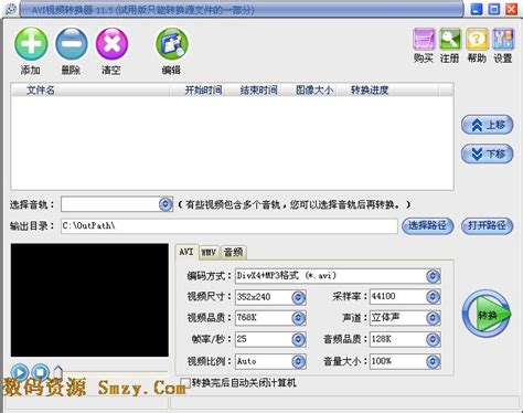 快转视频格式转换器_快转视频格式转换器软件截图-ZOL软件下载