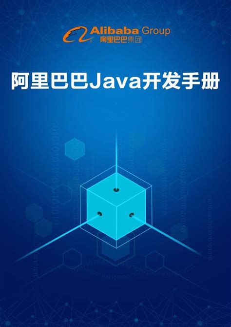【代码规范神器】阿里巴巴Java开发规约IDE插件使用教程（P3C） - 亿夏网