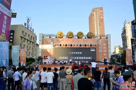 长沙步行街市民文化节开幕 街头艺人获颁“街艺星秀证” - 今日关注 - 湖南在线 - 华声在线