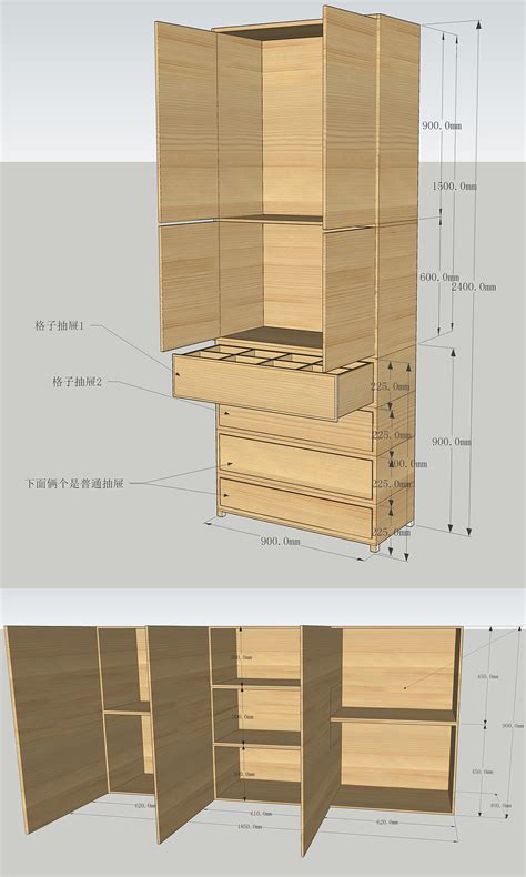 SketchUp草图大师制作定制家具（柜）|空间|室内设计|李宗策 - 原创作品 - 站酷 (ZCOOL)
