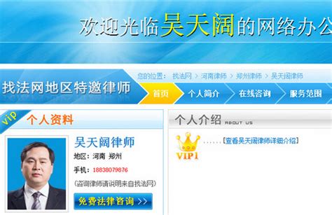肖志银律师_欢迎光临贵州贵阳肖志银律师的网上法律咨询室_找法网（Findlaw.cn）
