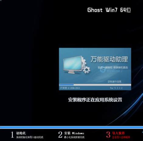 如何把Windows XP升级到SP3_驱动中国