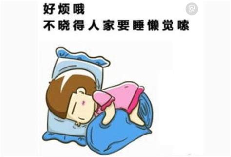 手绘卡通妈妈提醒睡懒觉的女儿插画免抠元素PNG图片素材下载_手绘PNG_熊猫办公
