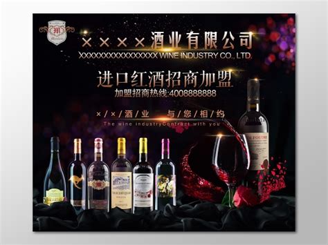 第4页_制酒工艺_酒水招商资讯_中国酒水视频招商网