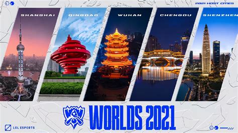英雄联盟S11全球总决赛举办地深圳、武汉、上海、成都、青岛 _ 我的游戏攻略网
