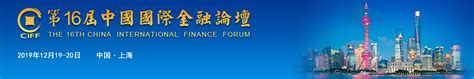 国际金融2022年2月 - 中国国际金融学会