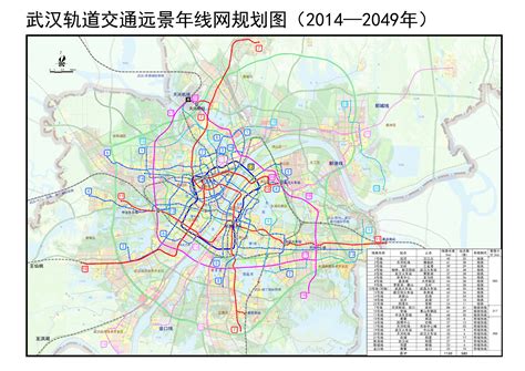 武汉地铁线路图2023高清版+武汉地铁时间表2023_旅泊网