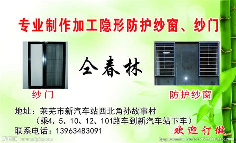 韦柏B款易拆洗隐形纱窗|上海隐形纱窗|折叠纱窗|上海纱窗|韦柏纱窗|上海青木纱窗公司