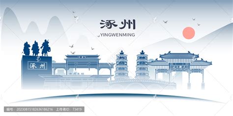 涿州,宣传画册,画册/宣传单/广告,设计模板,汇图网www.huitu.com