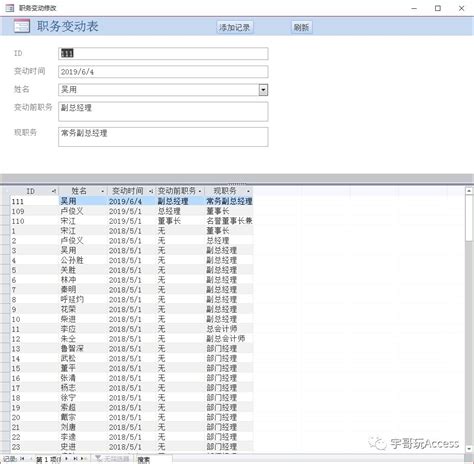 Access2003官方下载-Access2003(数据库管理软件) 中文完整版下载-Win7系统之家
